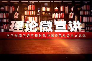 ?年度第54球！C罗补时破门，本赛季联赛18场20球9助攻